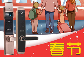 2019帶上好禮，回家過年！